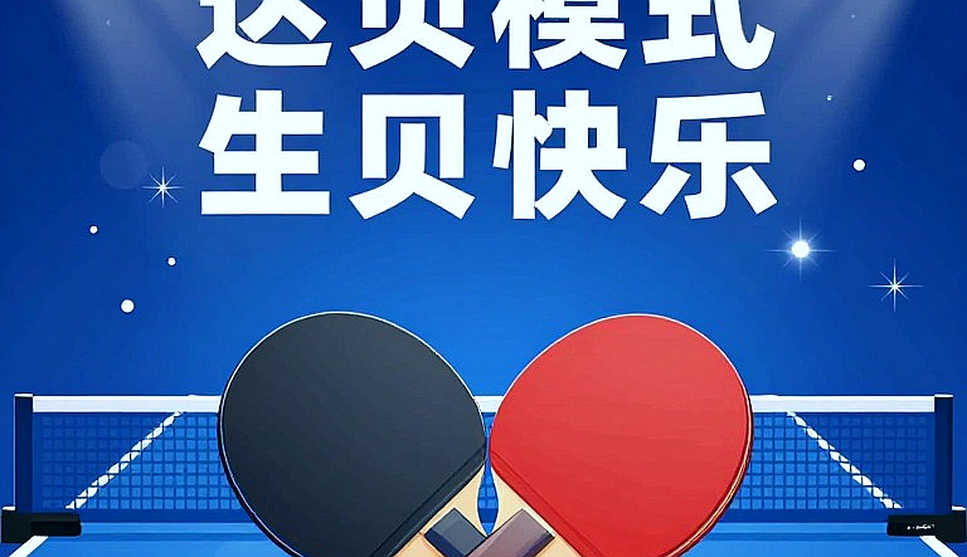 Giải Bóng Bàn Mỹ Mở Rộng 2026: 118 Nội Dung, Một Tấm Vé, và Bài Toán Chiến Thuật Đằng Sau Cây Vợt Giấy Nhám
